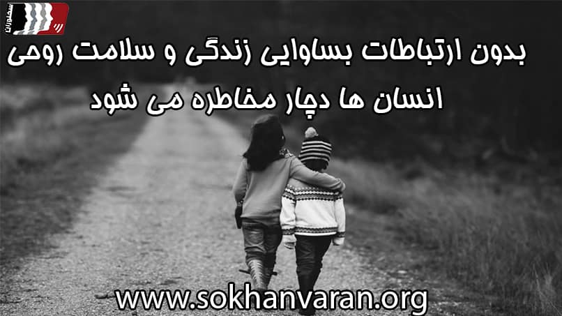 زبان بدن لمس کردن