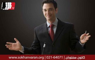 11 تکنیک زبان بدن