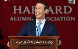 فن بیان و سخنرانی