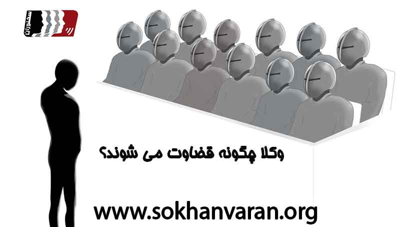 نحوه-جذب-موکل