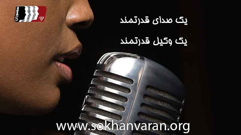 چگونه-وکیل-خوبی-باشیم