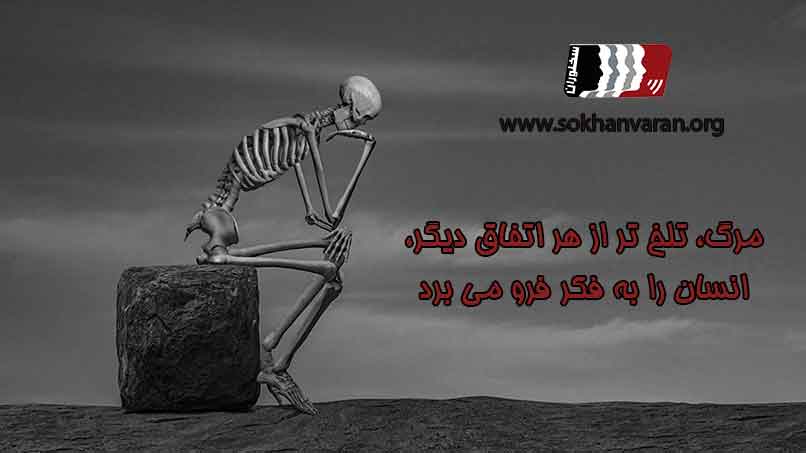 روش-های-فروش-بیمه-عمر