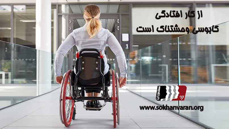 نحوه-فروش-بیمه-عمر
