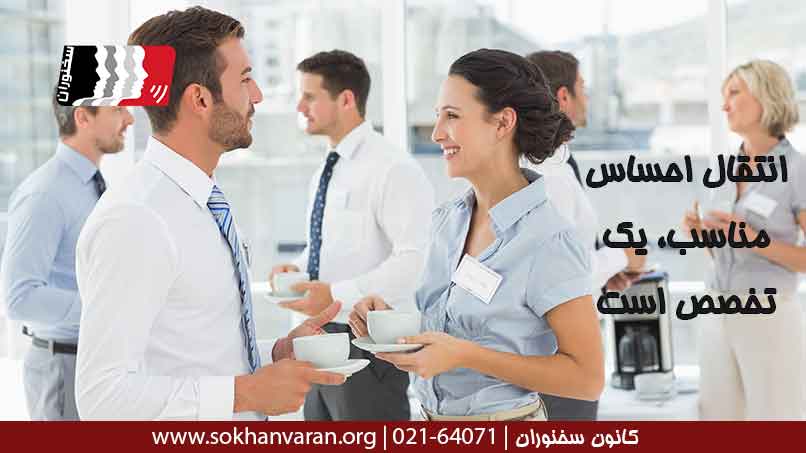 فن بیان مشتری