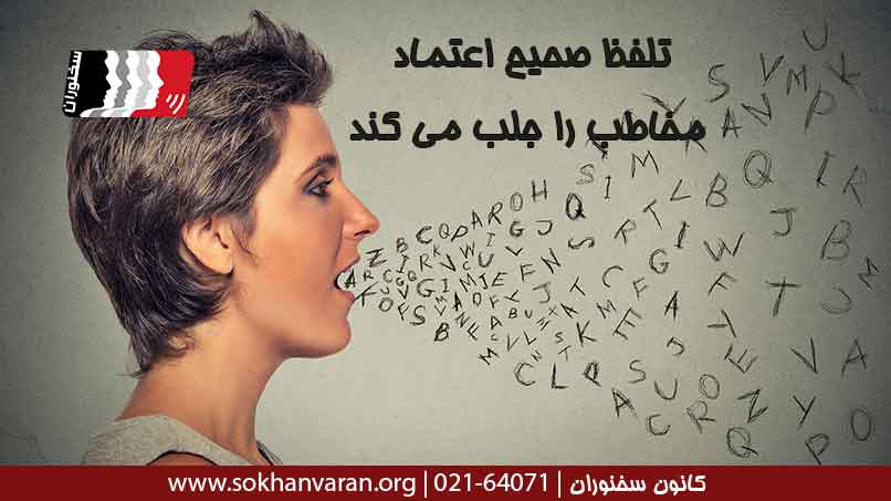 فن بیان مشتری