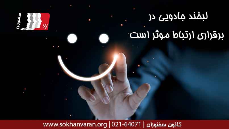 فن بیان مشتری