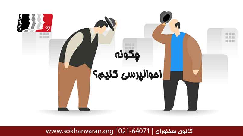 فن بیان مشتری