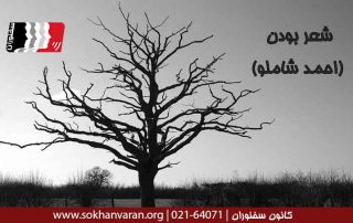 Visit Iran Damavand Mountain