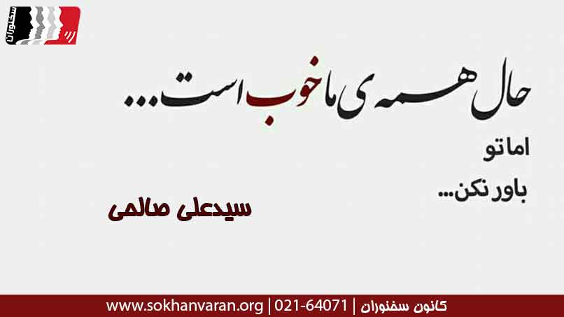 شعر-عاشقانه-از-دیگر-شاعران