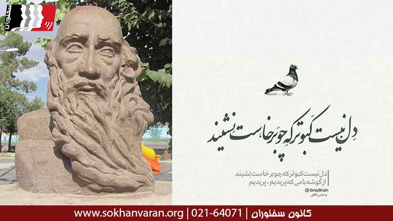 شعر-عاشقانه-از-وحشی-بافقی