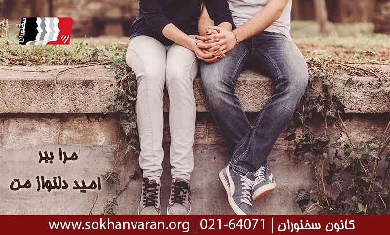 شعر-آفتاب-می-شود-فروغ