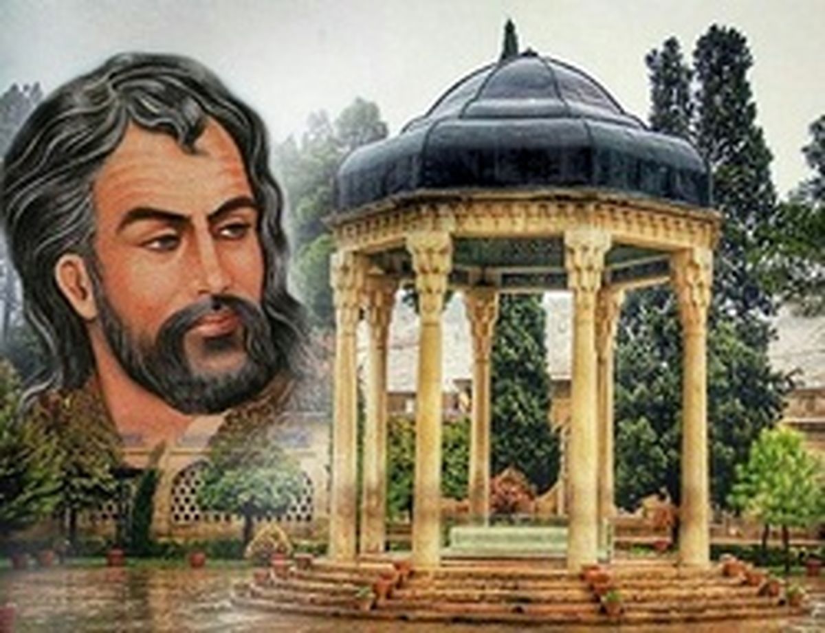 حافظ